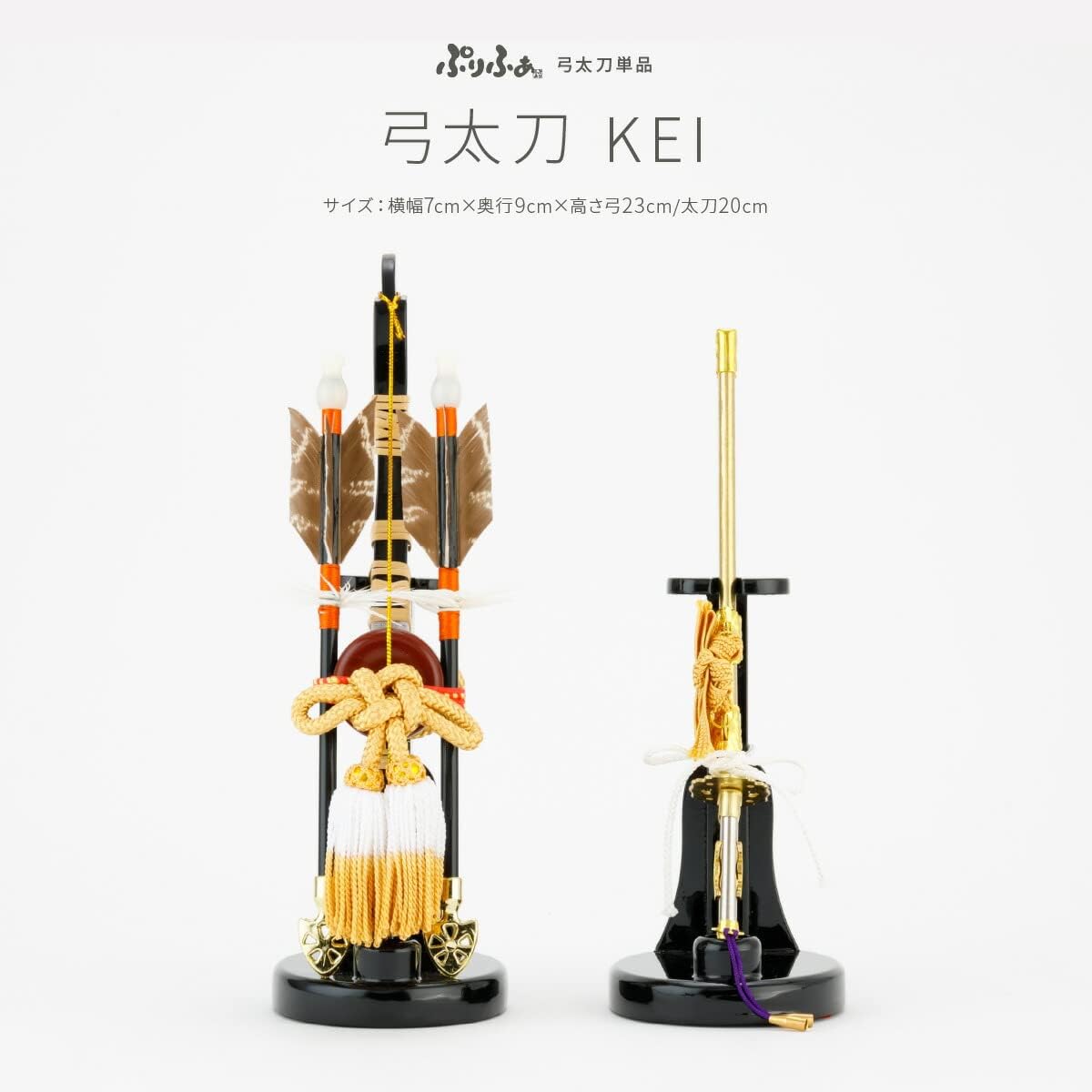 May Doll, Compact, Stylish, First Festival, May Doll, Purifua, Single Item, Wooden Bow and Sword -KEI-