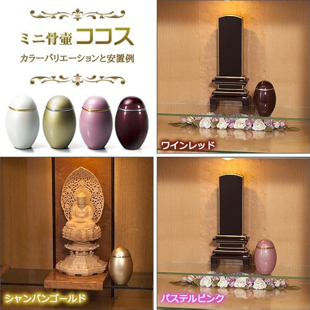 Buddhist Altar Shop Takita Shoten Mini Urn Cocos Pearl White Diameter 4.9cm x Height 7.6cm ◆ Sharing urn, urn, ashes, ashes container, charnel container ◆ Memorial service on hand [Certificate issued by Takita Shoten included]