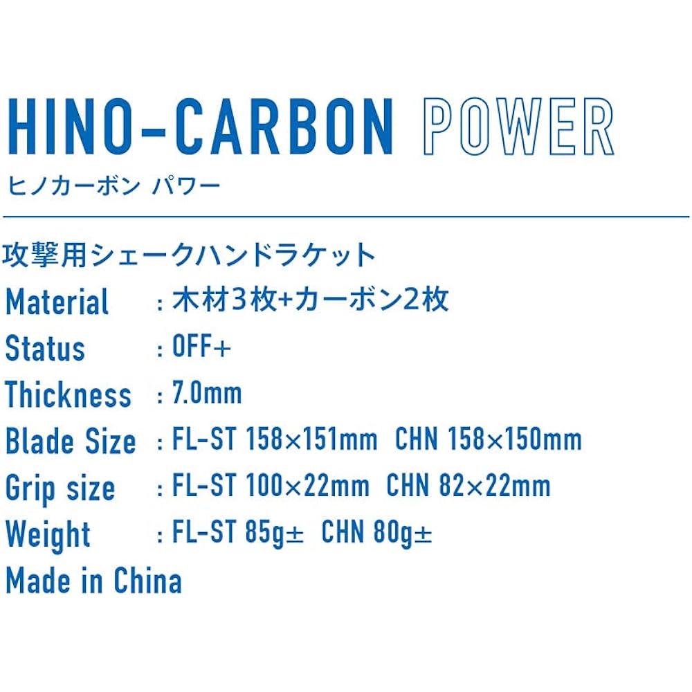 VICTAS Table Tennis Racket HINO-CARBON POWER Hino Carbon Power