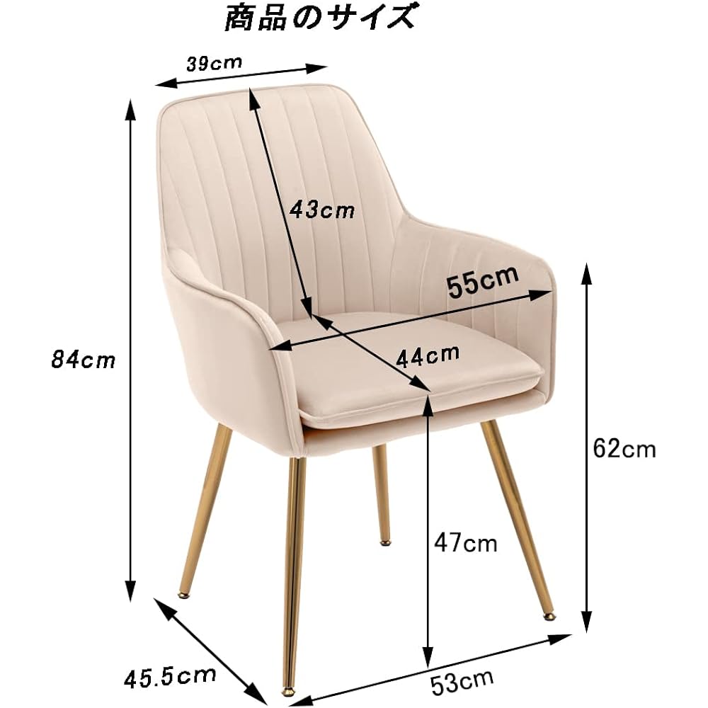 ALtrobene Dining Chair with Arms, Stylish Scandinavian Chair with Gold Legs, Velvet Dresser Chair, Cafe Bar, Home Office, Restaurant, Office Chair, Desk Chair, Computer Chair, Makeup Chair, Beige
