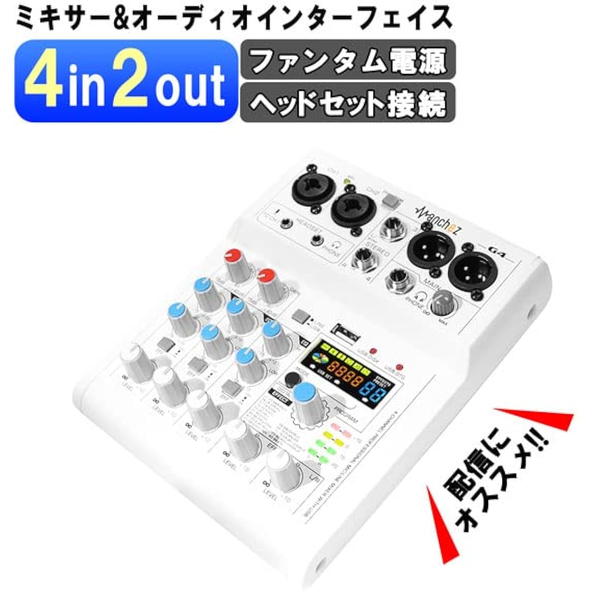 PARTISAN 6-piece set for beginners, distribution set, audio interface, web camera, microphone, microphone stand, pop guard, pop screen, conversion plug, and setup manual included