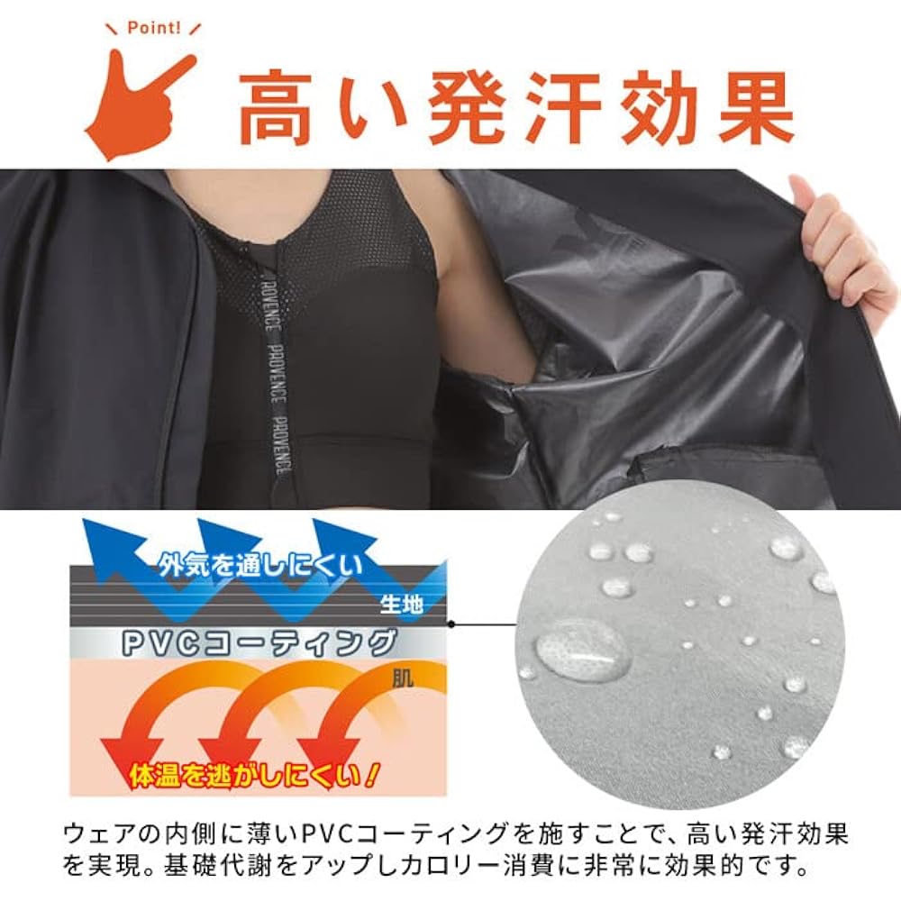 Sauna suit for women and men, top and bottom set, washable, running wear, muscle training, jogging, diet wear, training wear, unisex