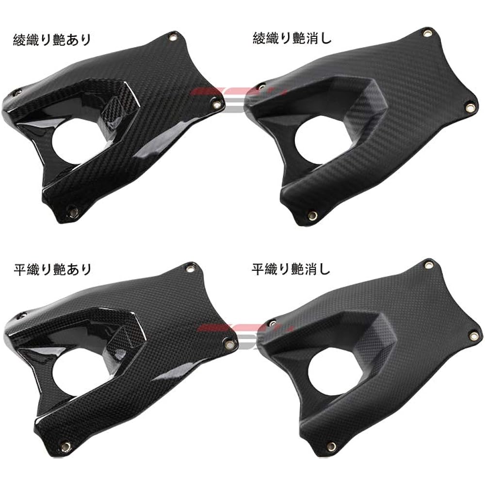 SSK Speedra Muffler Cover Dry Carbon Specifications: Plain weave glossy KAWASAKI ZX-25R 2020 CKA1602PG