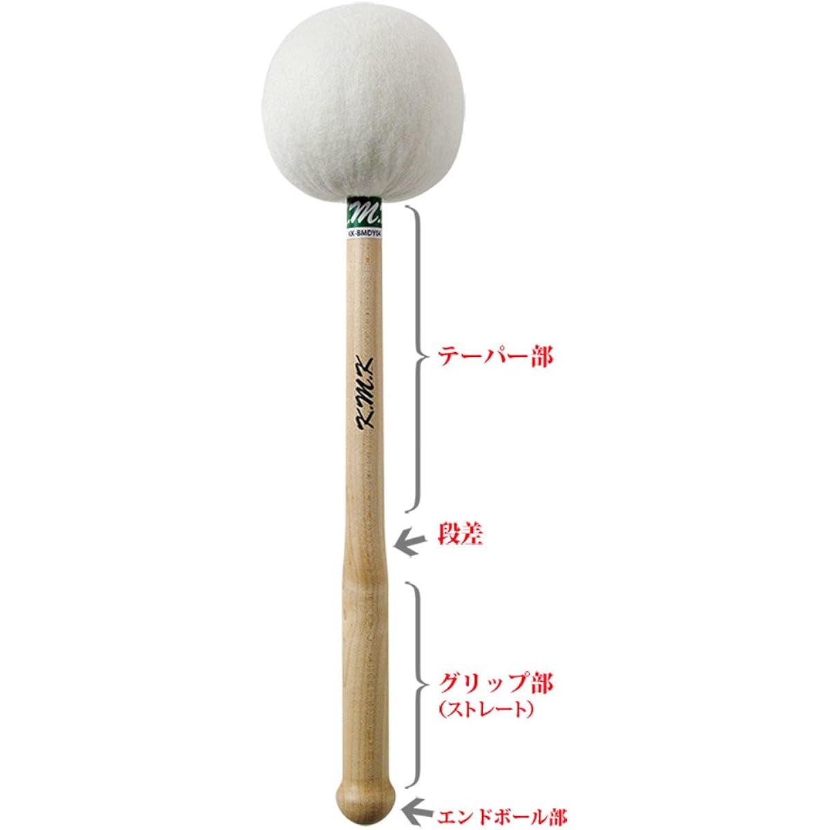 KMK Concert Bass Drum Mallet Standard KK-BMDY04 [Domestic regular product]