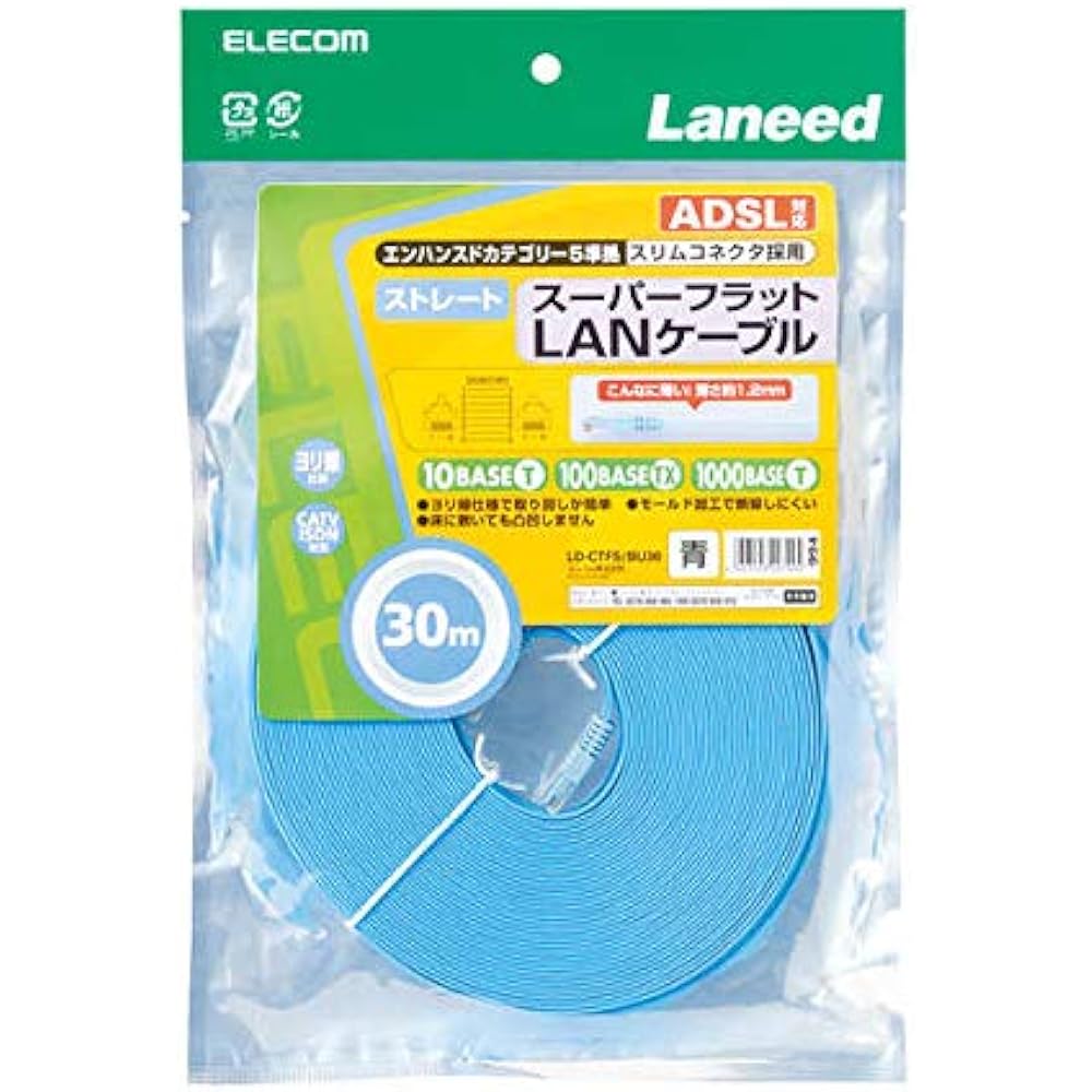 ELECOM LAN Cable 100m Homemade Super Flat CAT5e Compliant Blue LD-CTFS/BU100