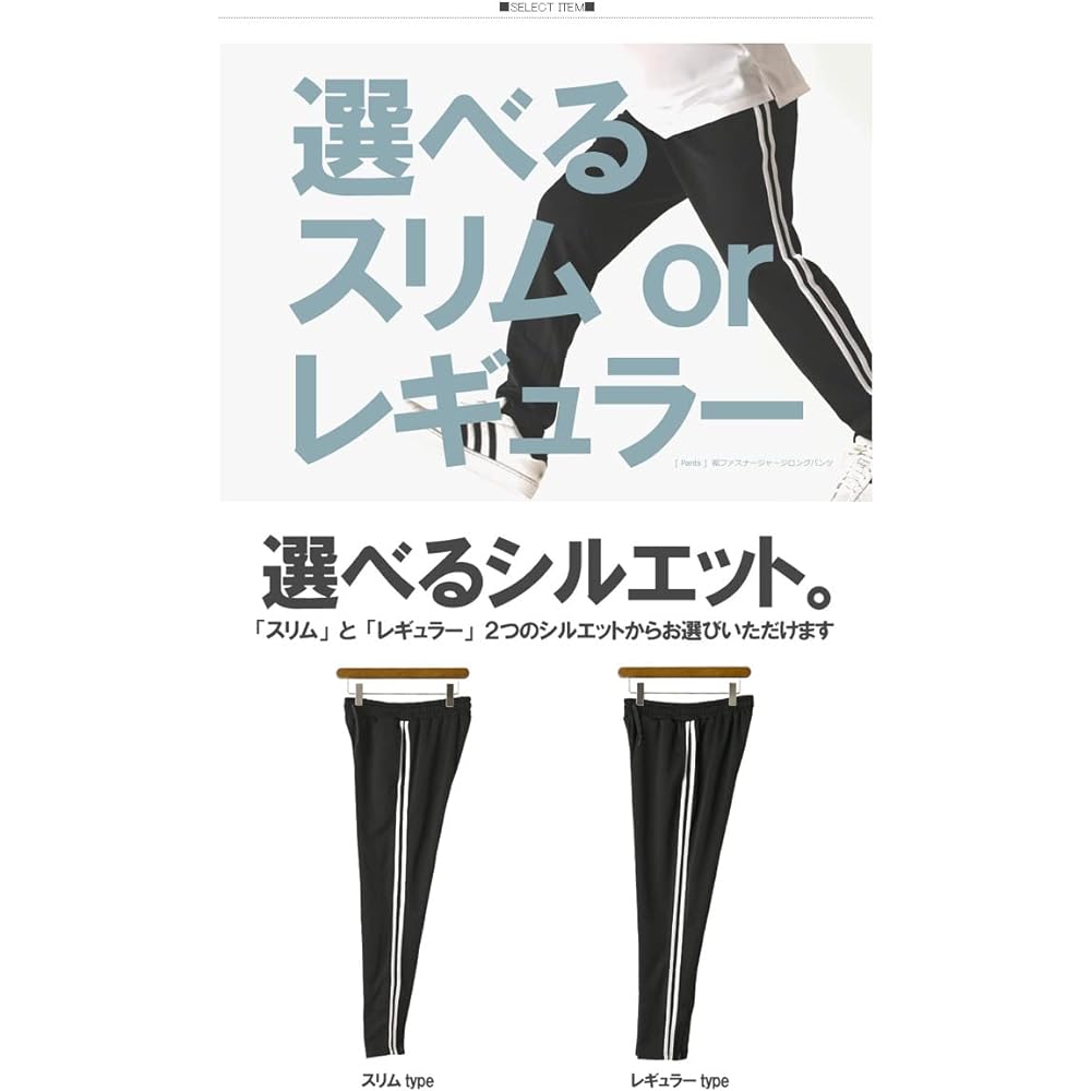 [LaFleure] M3 Jersey Pants Men's Stretch Sideline Jersey Lower Hem Zipper UPF50+ UV Protection