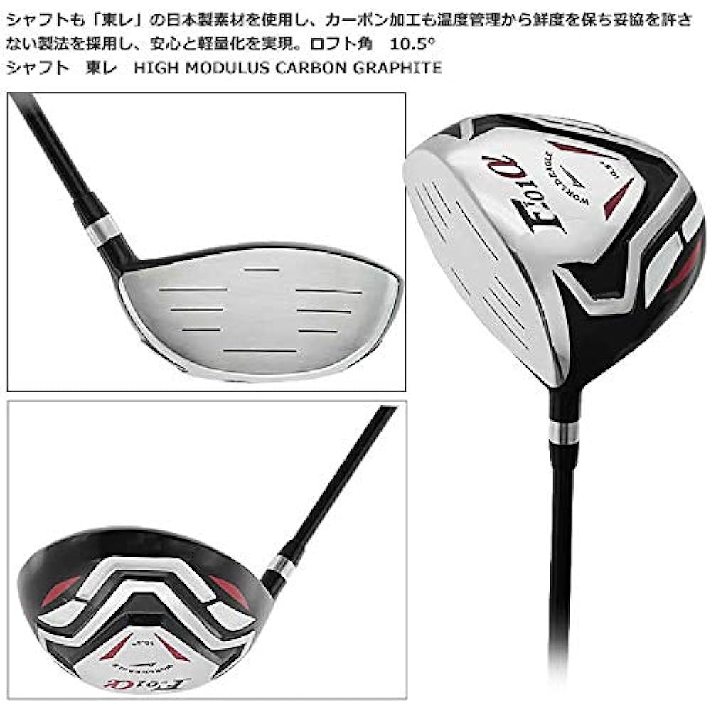 WORLD EAGLE F-F-01α Cross Club Set 10 Pieces Left Bag: CBX Beginner