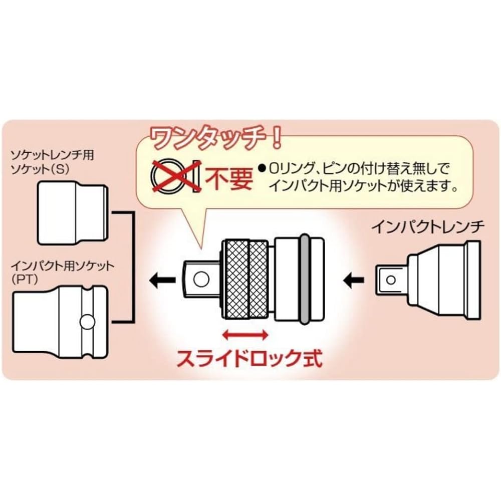 Top (TOP) One-touch adapter for impact, 6 arcmin drive angle, no O-ring or pin required *2 pieces EPA-6 Tsubame-Sanjo Made in Japan