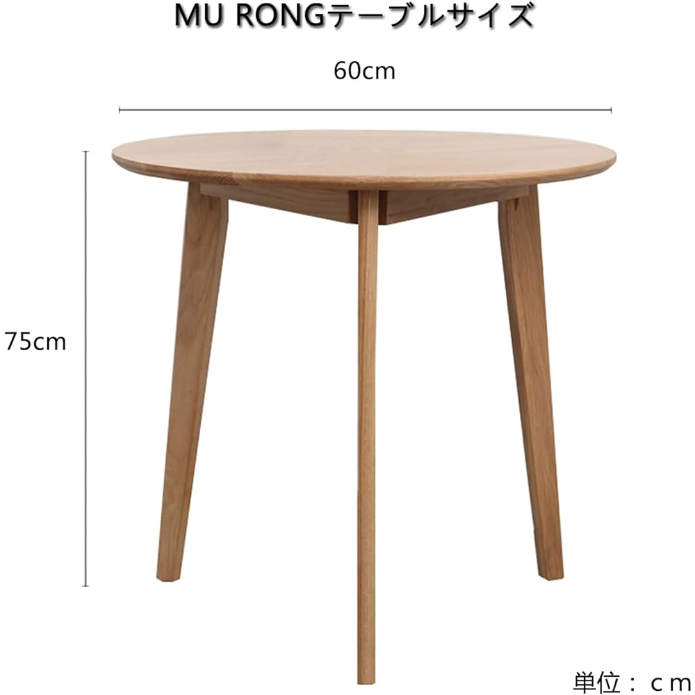 MU RONG Dining Table, Round Table, Round Table, American Oak Wood, Solid Wood, Popular, Round Table, Diameter 60cm, For 2 to 4 People