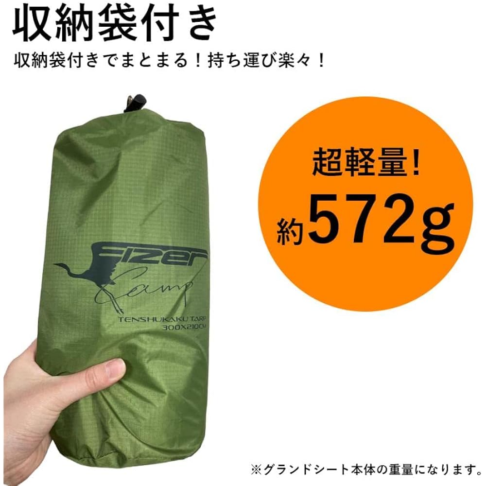Eizer Camp Tarp Tarp Tent for 1 Person 2 Person Waterproof Stylish 3m Solo Camp Durable Black Square Khaki Ultra Light Solo Rainproof Compact Storage Bag UV