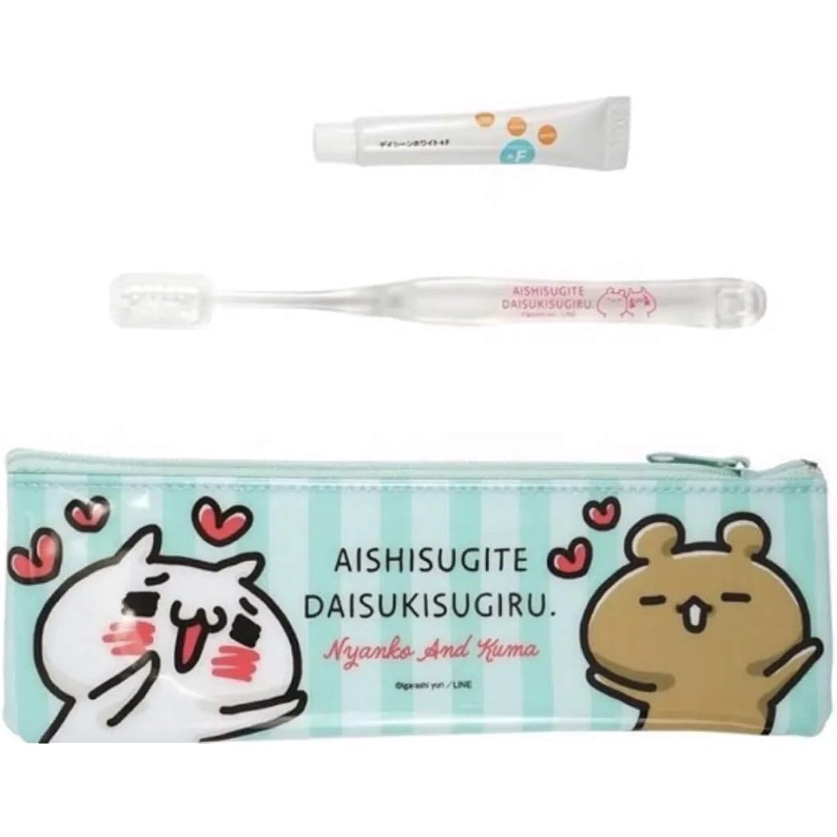 I love you so much. Kitty and Bear Toothbrush Pouch