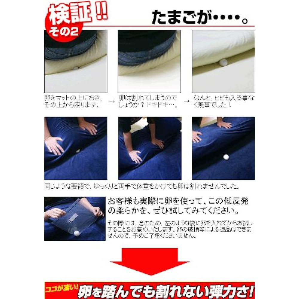 ottostyle.jp Memory Foam Mattress 4cm Single (Uses High Density Urethane Foam) Brown [Single Piece] [Body Pressure Dispersion] [Comfortable Sleep]
