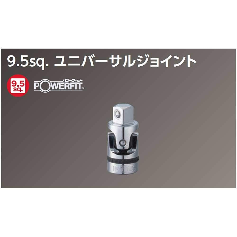 Kyoto Machinery Tools (KTC) Universal Joint Nepros NBJ3 Drive Angle: 9.5mm