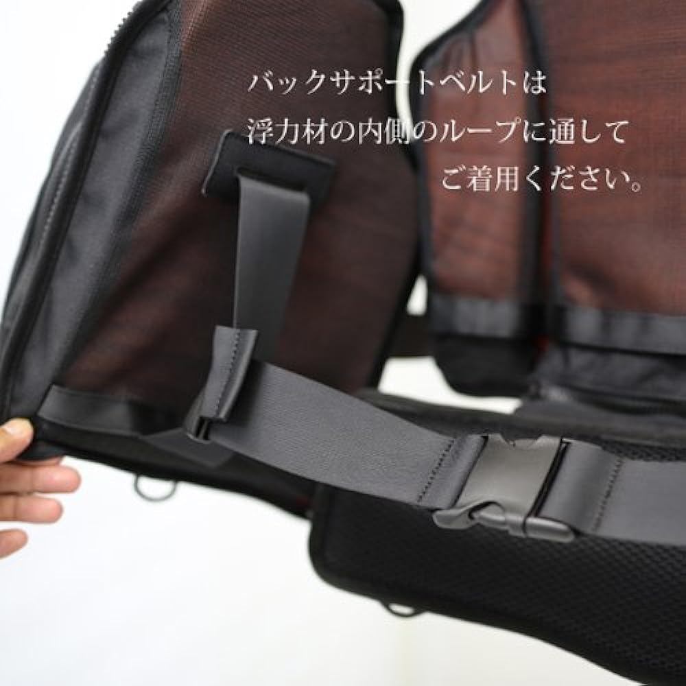 LITTLE PRESENTS Ocean FG Vest PF-07
