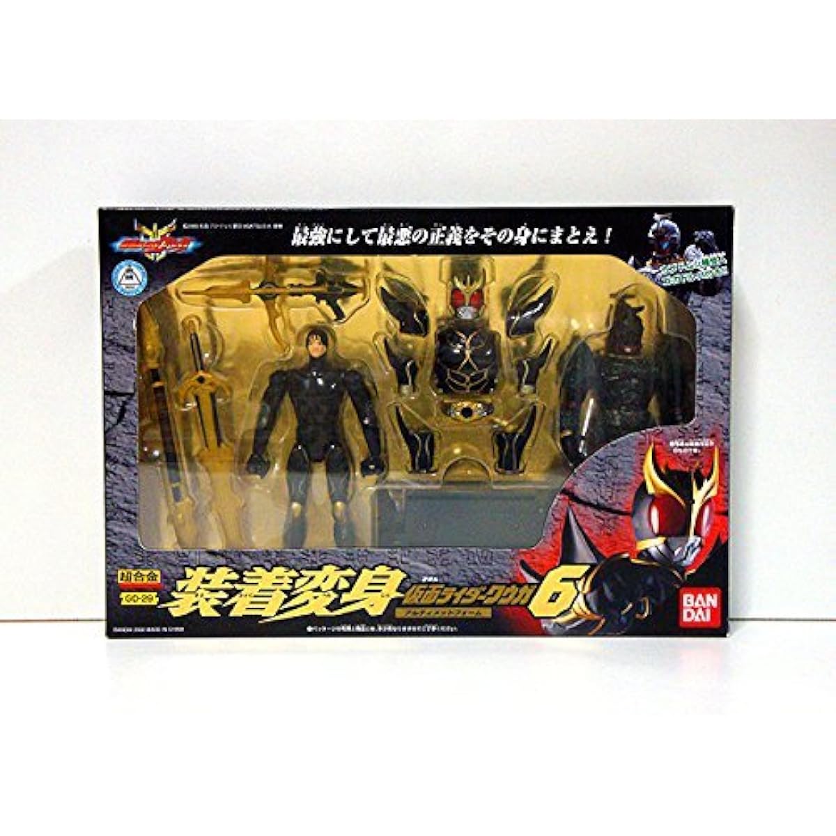 Wearing transformation Kamen Rider Kuuga 6 Ultimate form
