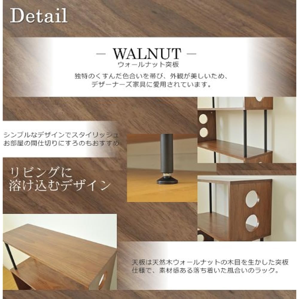 Avilight (Avilight) Walnut veneer 5-tier rack WTR-5TA