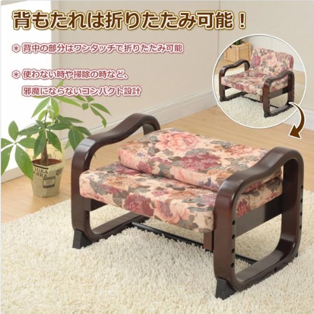 YAMAZEN Easy to stand up and gentle chair SKC-56L (B3)
