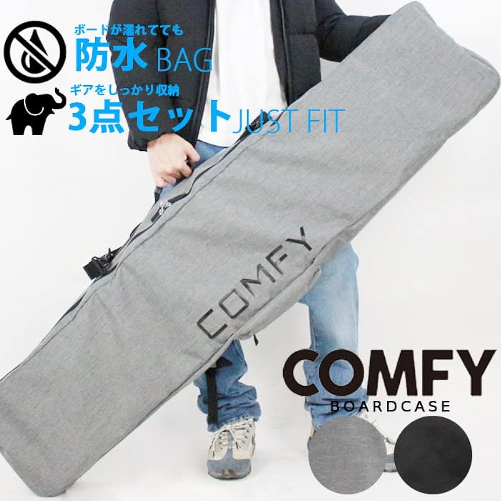 COMFY BOARD CASE COMFY 3WAY SIMPLE BOARD CASE Gray