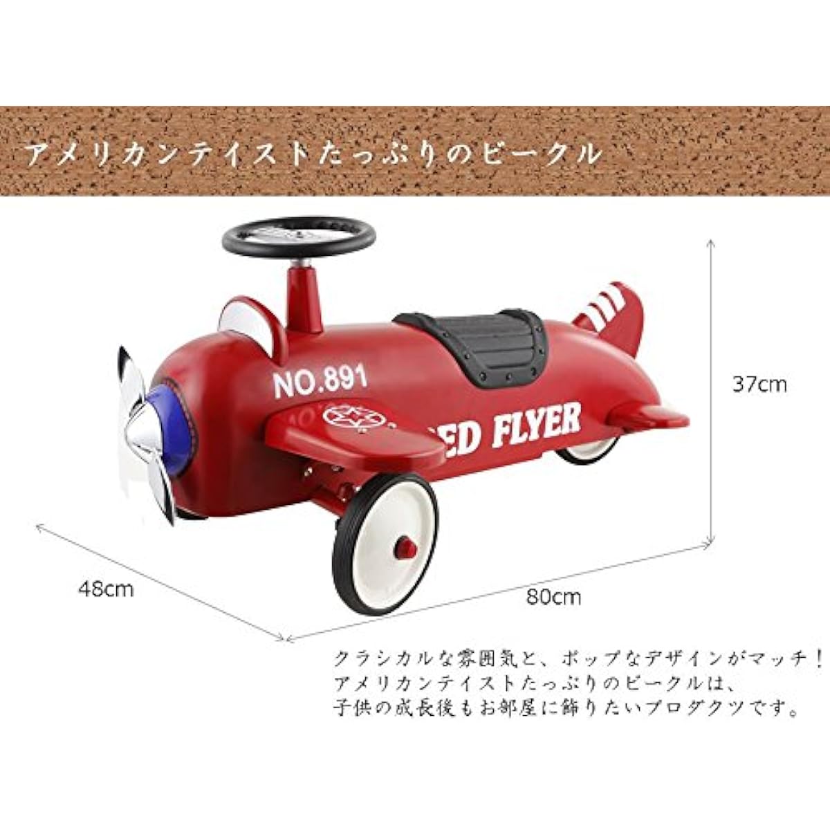 Artaburg Ride-on Toy Airplane Red WLAB89901