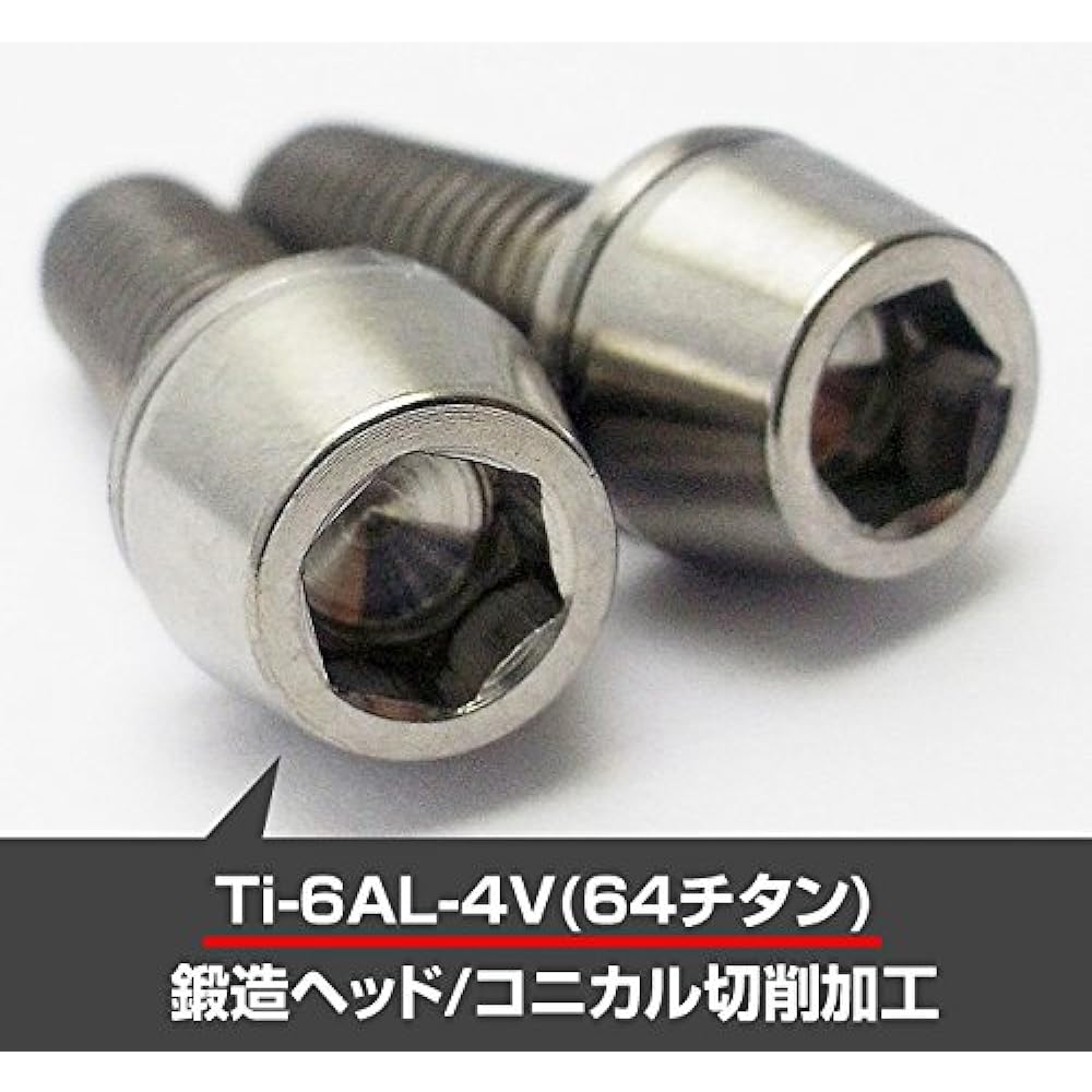 EGWORKS EGWORKS High Strength 64 Titanium Bolt ULTRA-Ti M5/18mm for Stem (No Washer) Set of 6 TIST-18N6-NW00