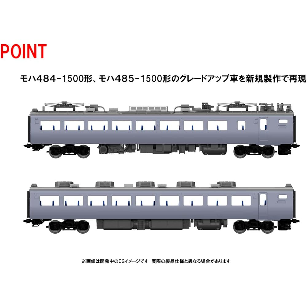 TOMYTEC TOMIX N Gauge JR 485 Series Kaminutari Driving District T5 Formation Hakutaka Additional Set 98834 Railway Model Train