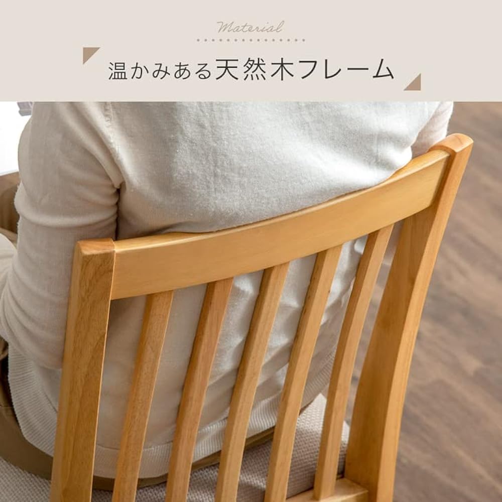 Tansu no Gen Dining Chair [2 Legs] Natural Wood, Fabric, Cushion Seat, Safe Foster Painting, Easy to Assemble, Natural x Beige 49611144 (87710)