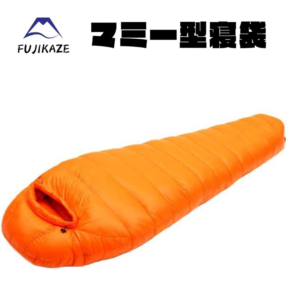 FUJIKAZE Mummy-shaped sleeping bag 800-1500g Duck down filling, thermal insulation, moisture-proof, 400T20D water repellent treatment, outdoor, camping, mountain climbing, sleeping in the car, emergency cover, sleeping bag that can be used in all seasons