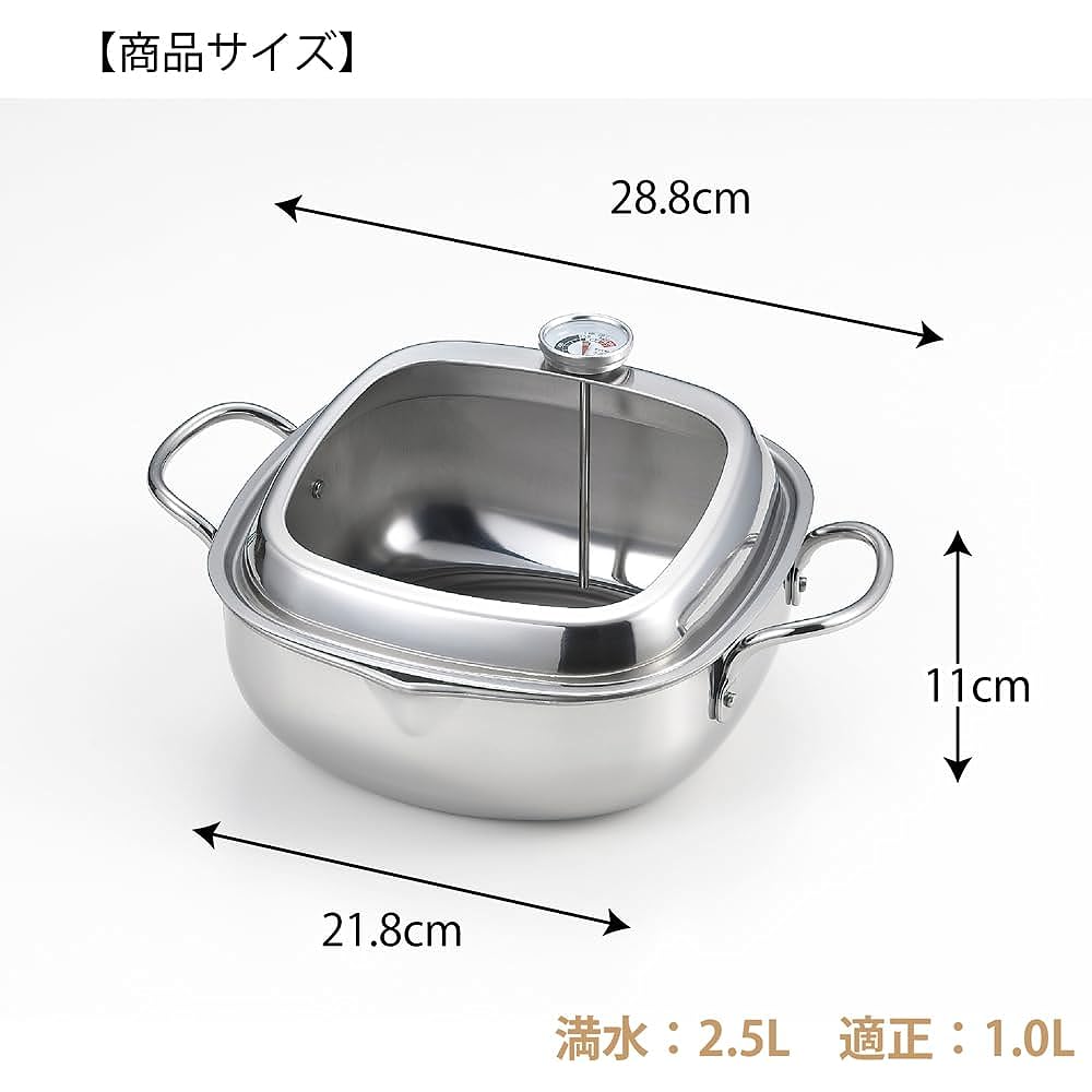 Shokusaitei Stainless Steel Square Tempura Pot 20cm TP-21
