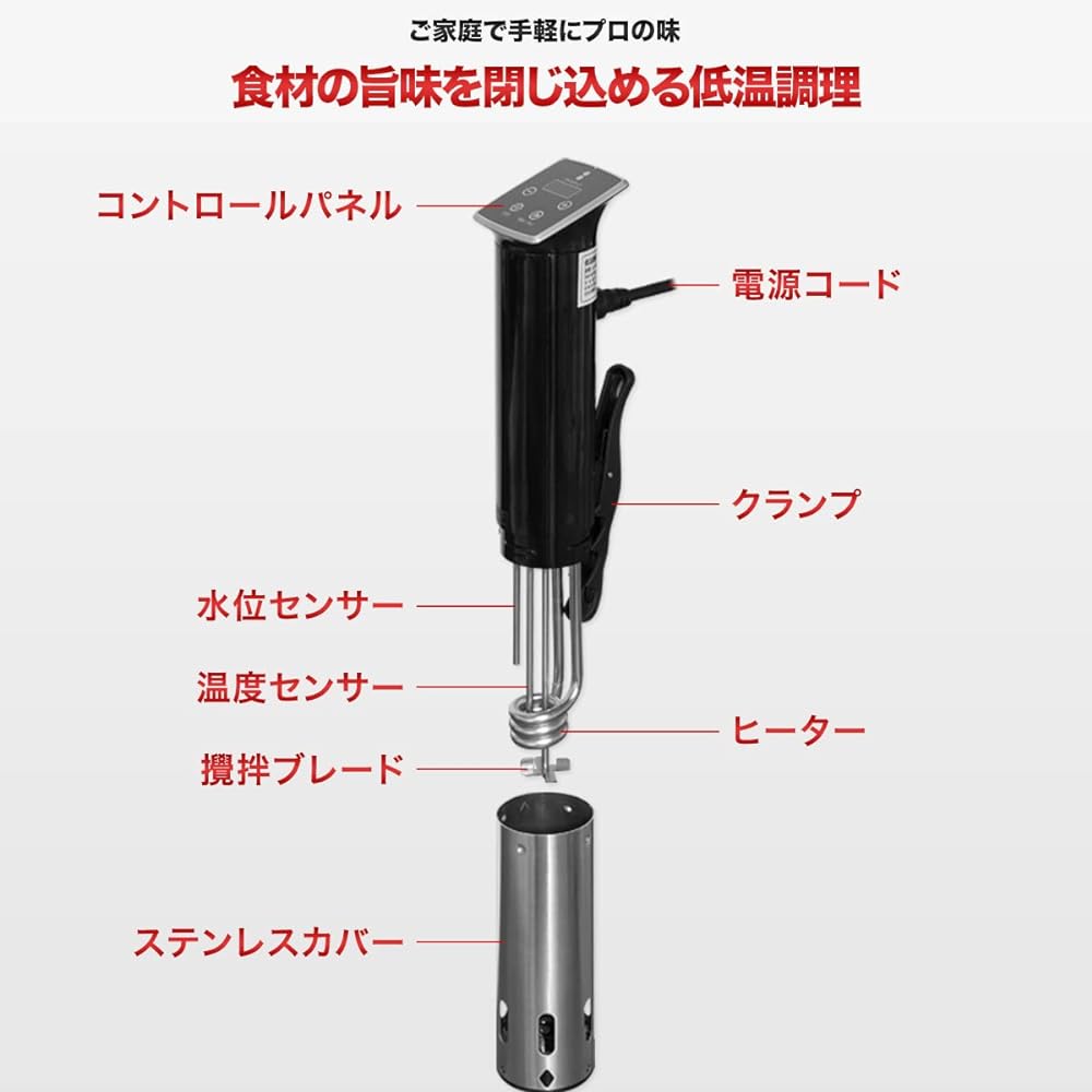 ottostyle.jp Low temperature cooker IPX7 Waterproof Home use Simple Touch panel Timer function With alarm 25 degrees to 90 degrees Temperature setting Friendly design 1100W High power Can be fixed in 3 positions Slim slow cooker Sous vide cooking machine