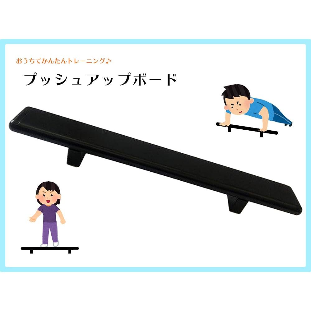 Fukuhatsu Metal Push Up Board SB-0820 Black