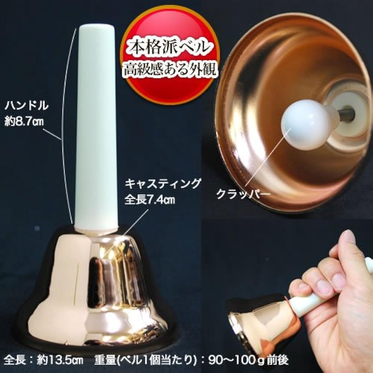 Music bell (hand bell) 23 notes MB-23K/C [Copper] (9715007041)
