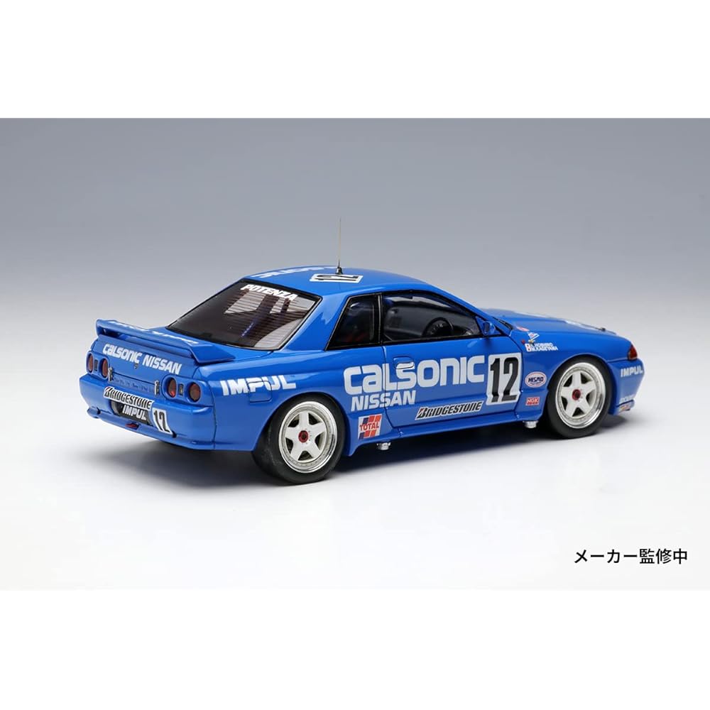 Make up VISION 1/43 Calsonic Skyline GT-R Gr.A Highland 300km 1993 Winner Completed Product