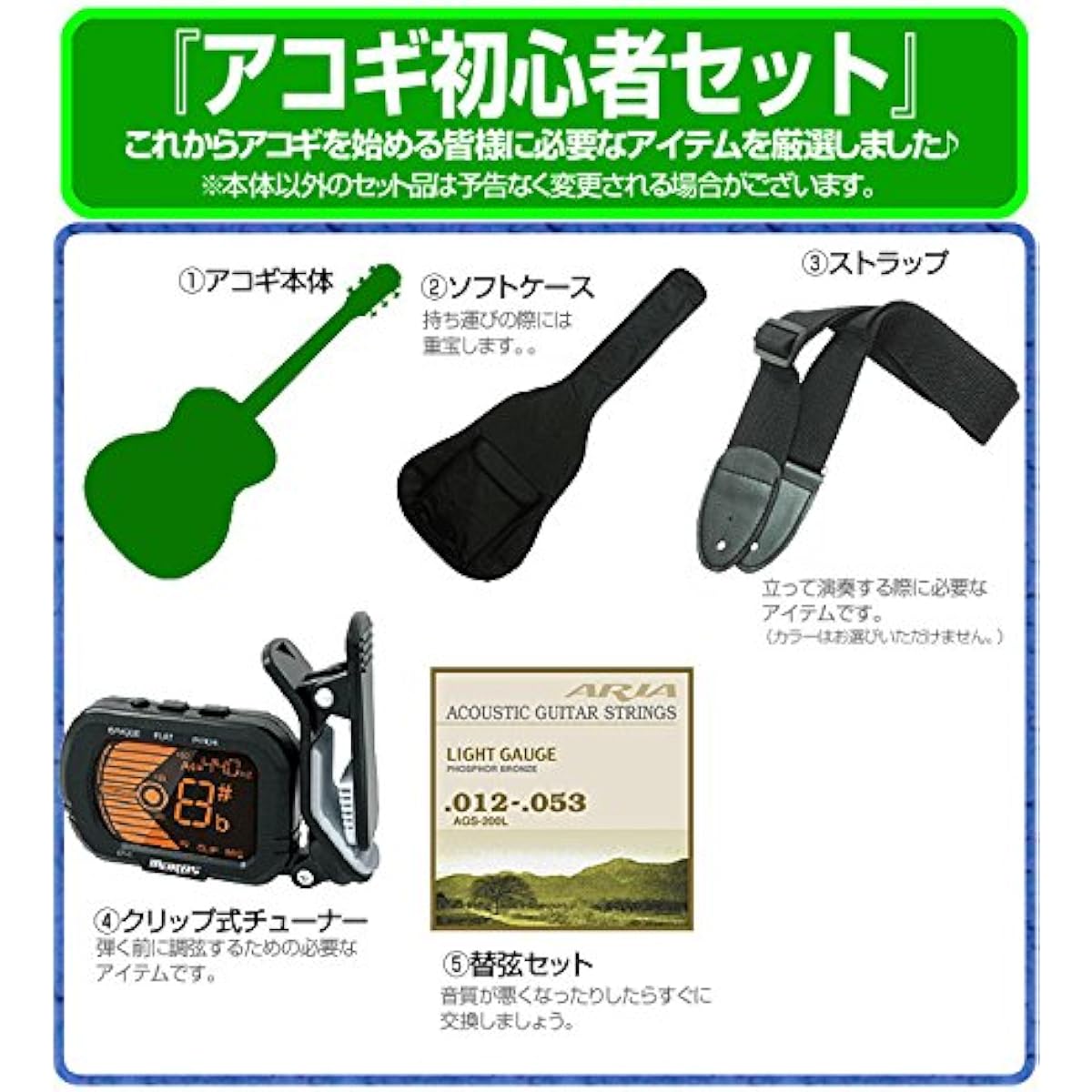 LEGEND FG-15 CS 5-piece beginner's set ☆Slightly small acoustic guitar beginner's set