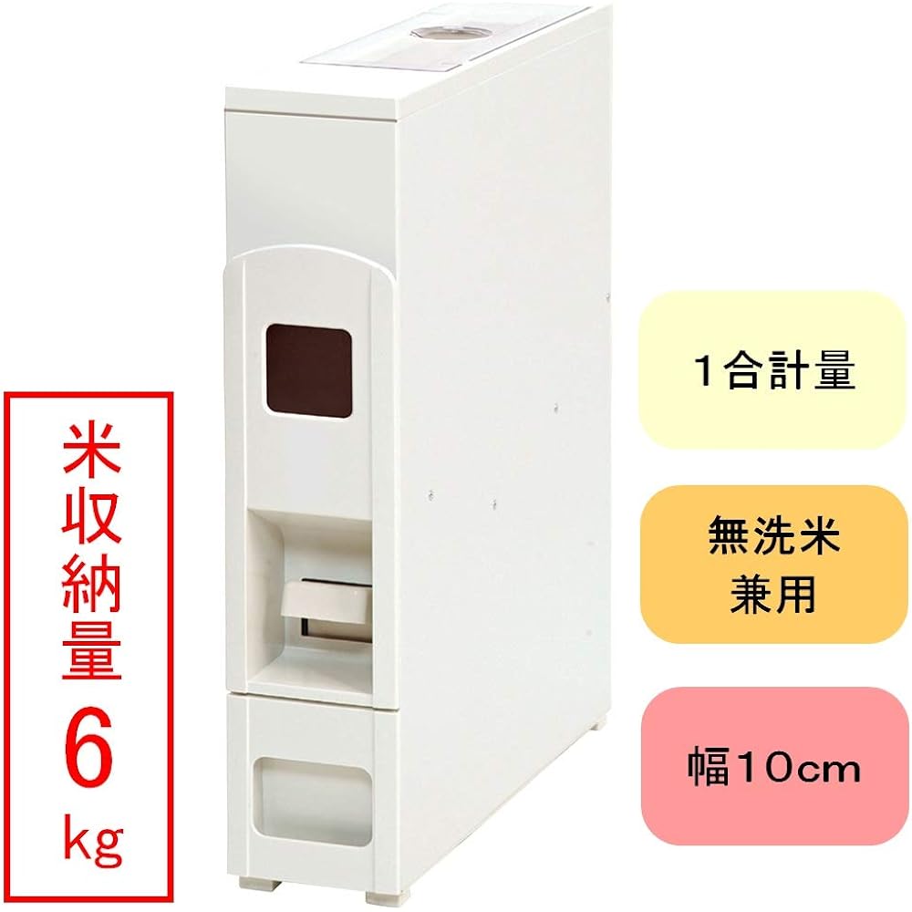 SAMICK Slim Rice Dispenser 6kg Stationary Type (No Casters) RN-364-A