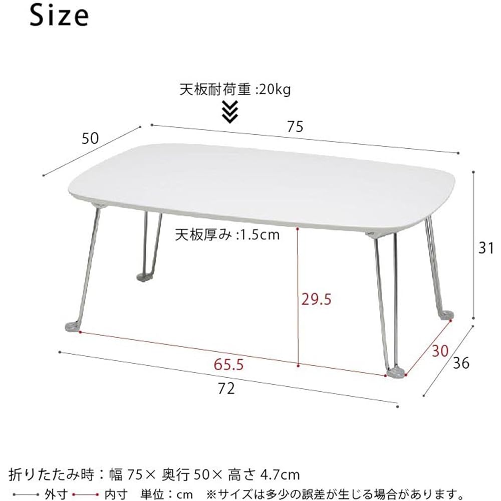 Nagai Kosan Private Table 75 White Width 75 x Depth 50 x Height 31cm