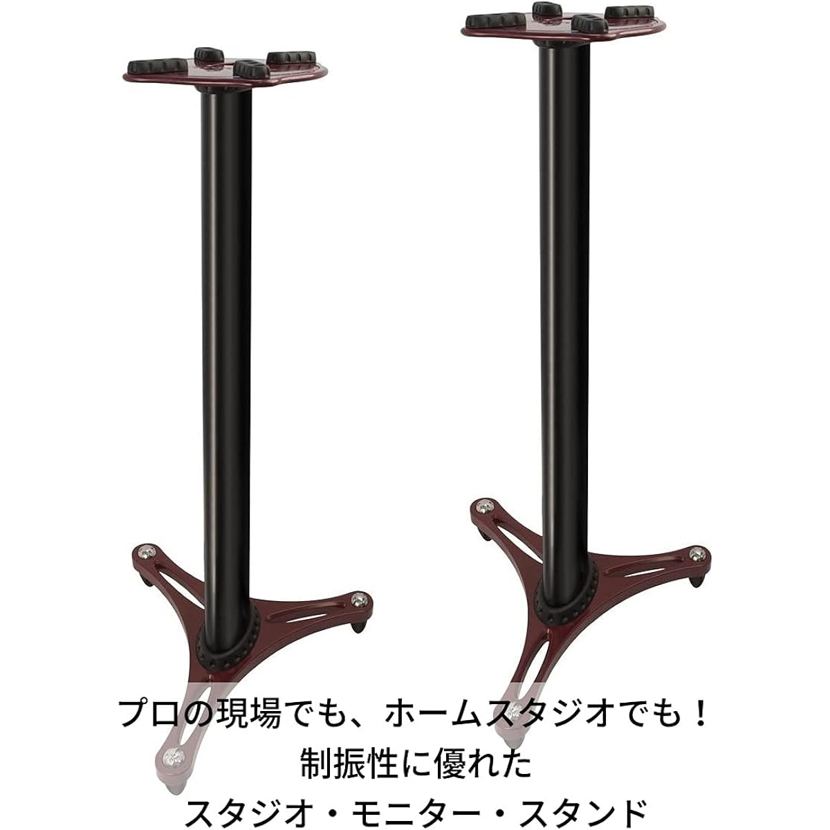 ULTIMATE Ultimate Studio Monitor Stand 45 inch MS-90/45R Red