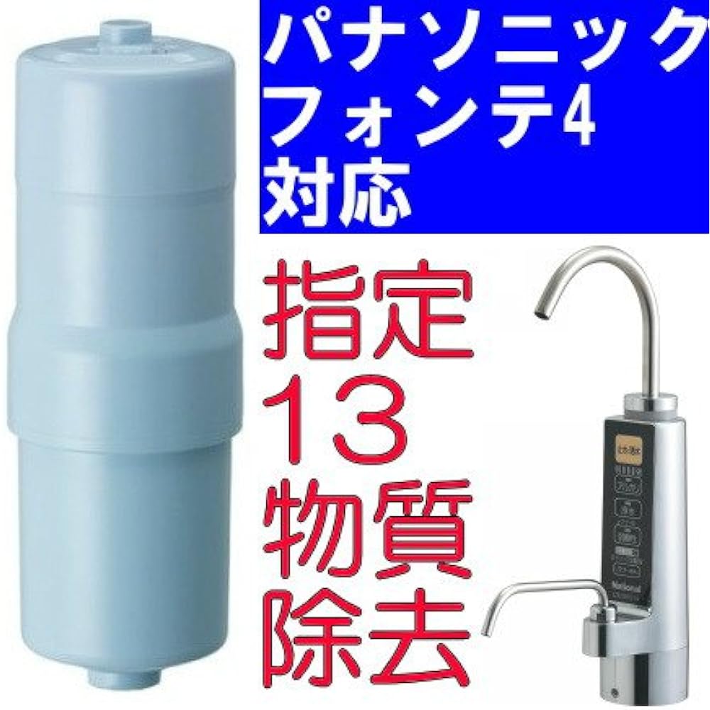 Cartridge for Panasonic Fonte [SESU92SK6P]