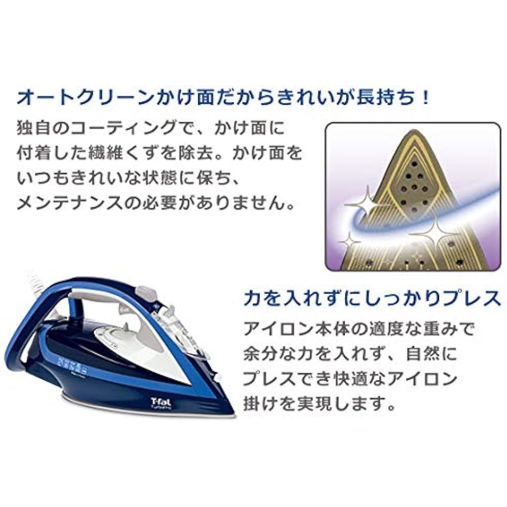 Tefal Turbo Pro Steam Iron FV5604J0
