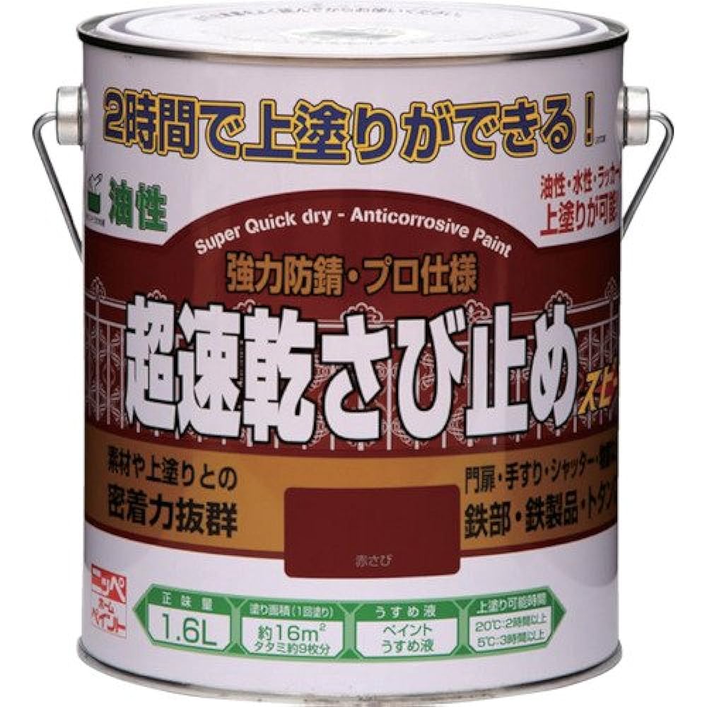 Nippe Paint Super Quick Drying Anti-rust 7L Red Rust Oil-based Outdoor Undercoat Made in Japan 4976124403149
