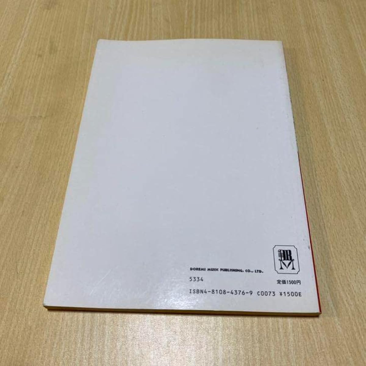 Anzenchitai Complete Sheet Music Doremi Music Publishing Record Copy Guitar Singing Koji Tamaki