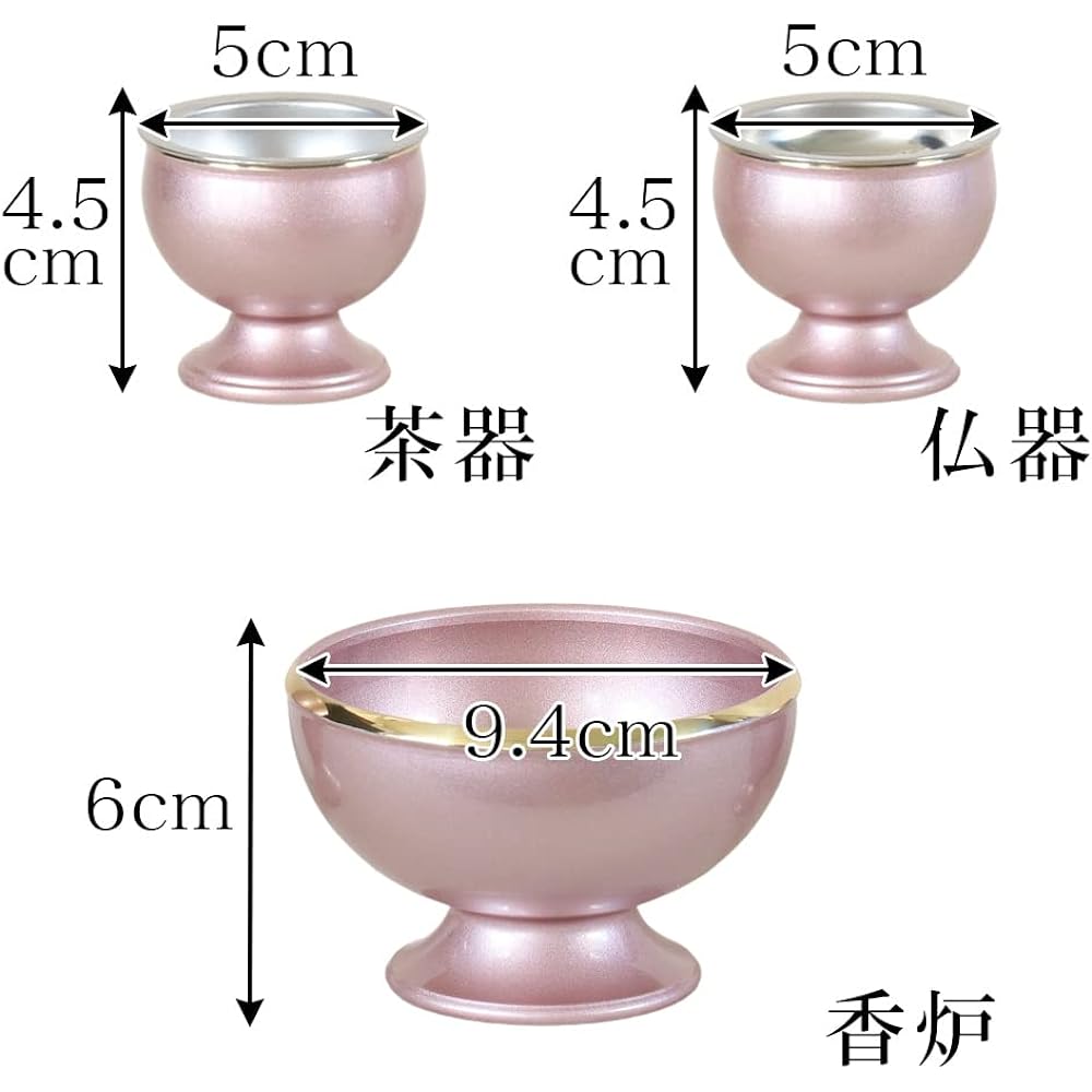 Modern Buddhist utensils "Ryusei" Pink 6 pieces 3.0 size Brass 6 pieces
