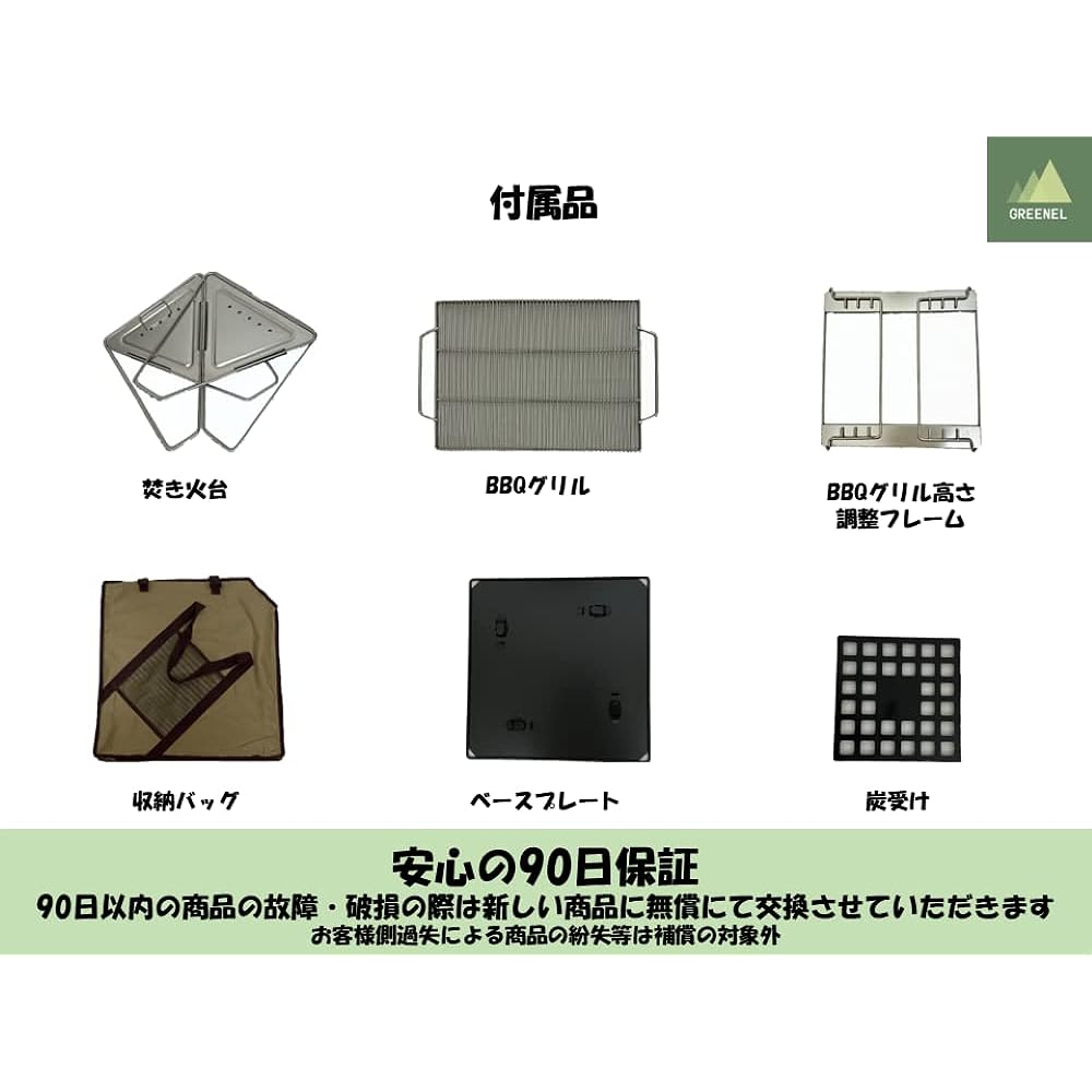 Bonfire stand, grill stand, 5 height adjustable BBQ grill, portable barbecue stove, foldable, carry bag included