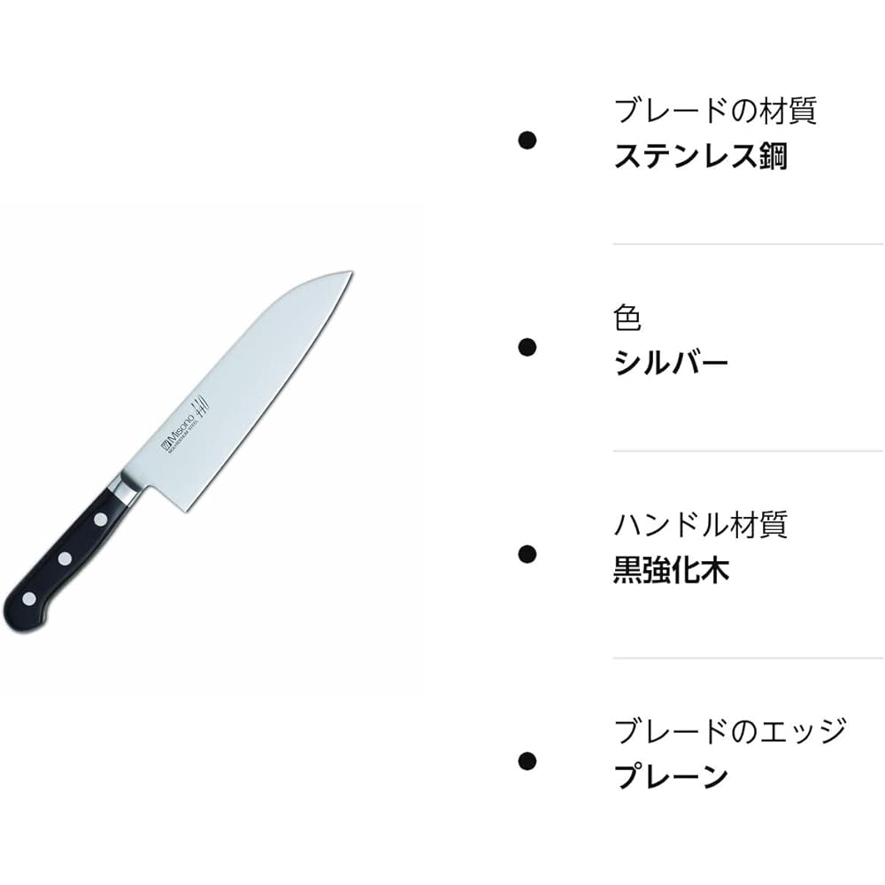 Misono 440PH Santoku Knife No.081 18cm AMSM501