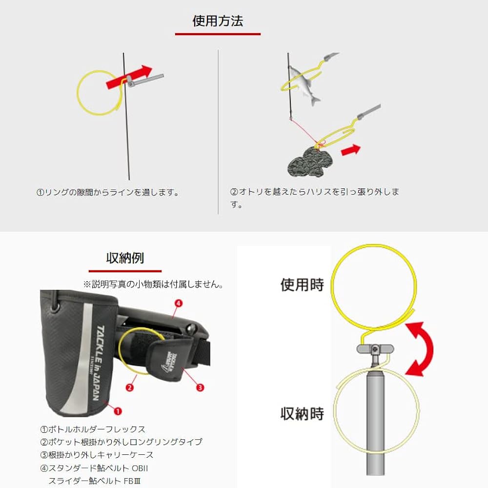 Tackle in Japan Pocket hook removal long ring type