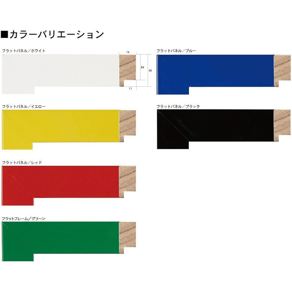 A.P.J. Flat panel A1 size (594 x 841mm) Green