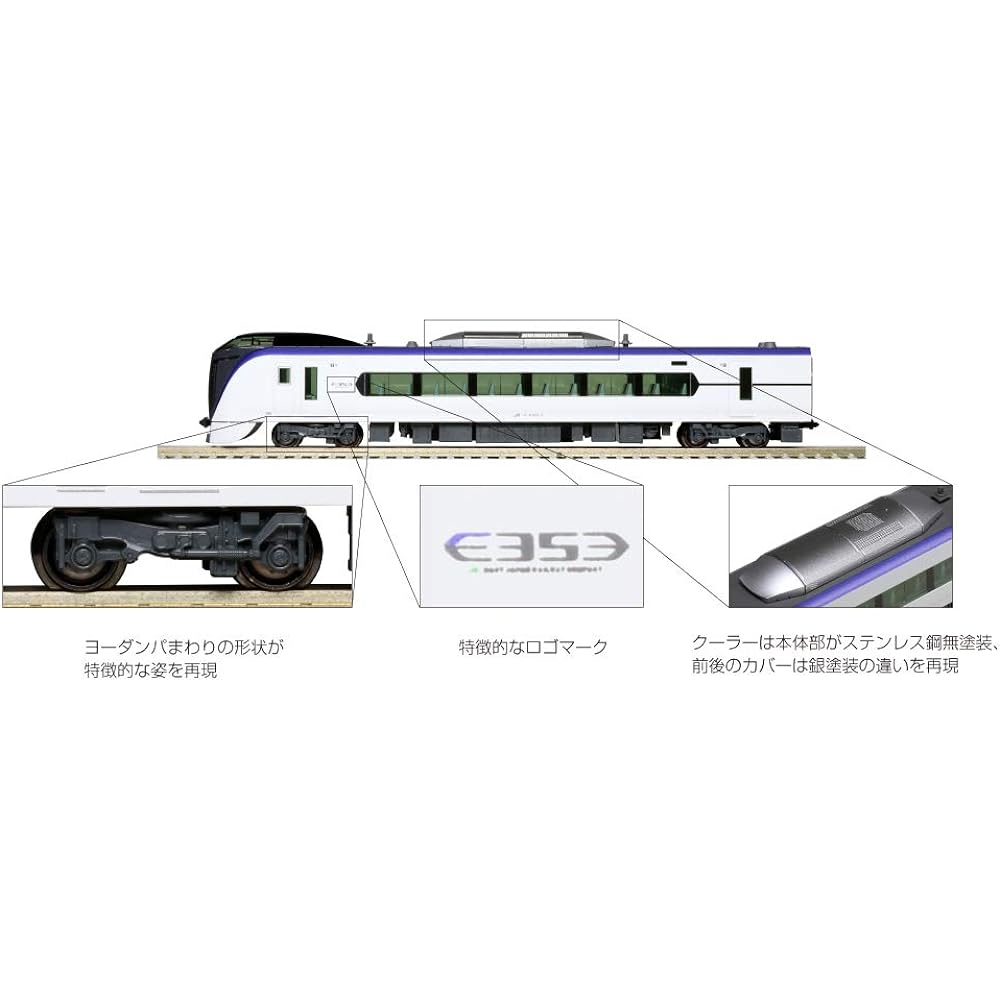KATO N gauge E353 series Azusa/Kaiji 3-car included formation set 10-1836