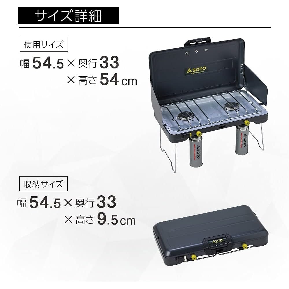 [SOTO] Made in Japan Two Burner Compact Stove CB Can Group Camping 2 Burner ST-527