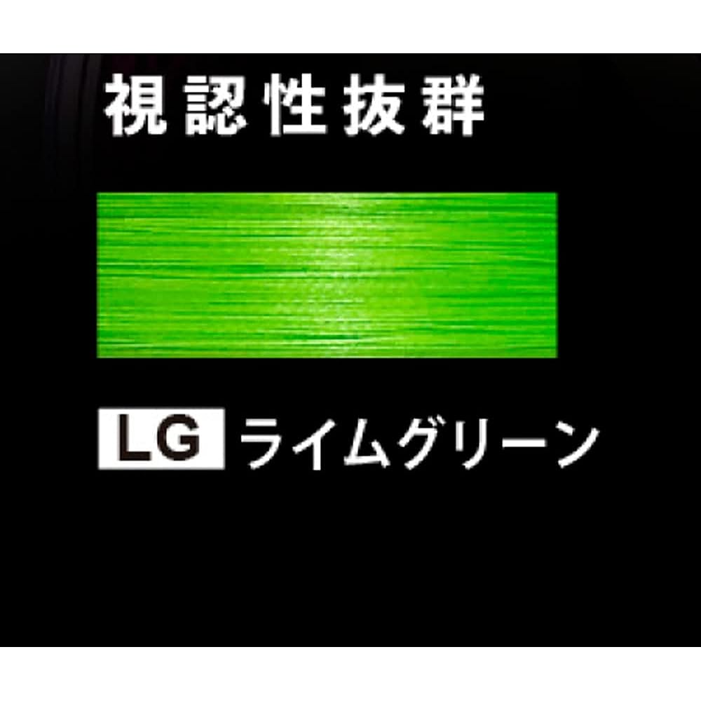 DUEL PE Line Fishing Line Tx8 [Line Fishing Line Fishing Tackle High Strength High Sensitivity Long Lasting Strength] Size 0.6 ~ Size 8.0 5 Color Marking/Lime Green