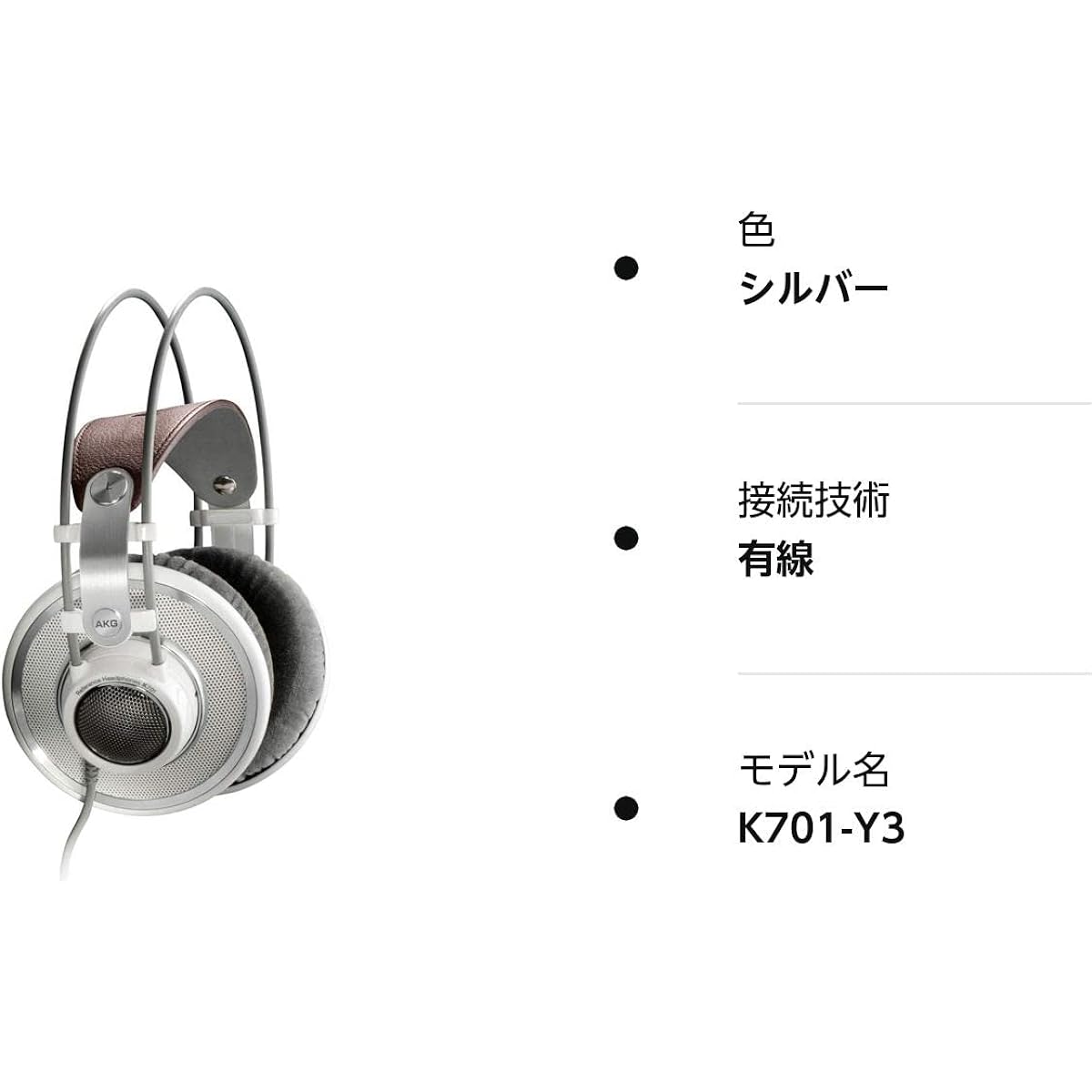 AKG Monitor Headphones K701-Y3 Open Air Studio Headphones Hibino 3 Year Warranty Model