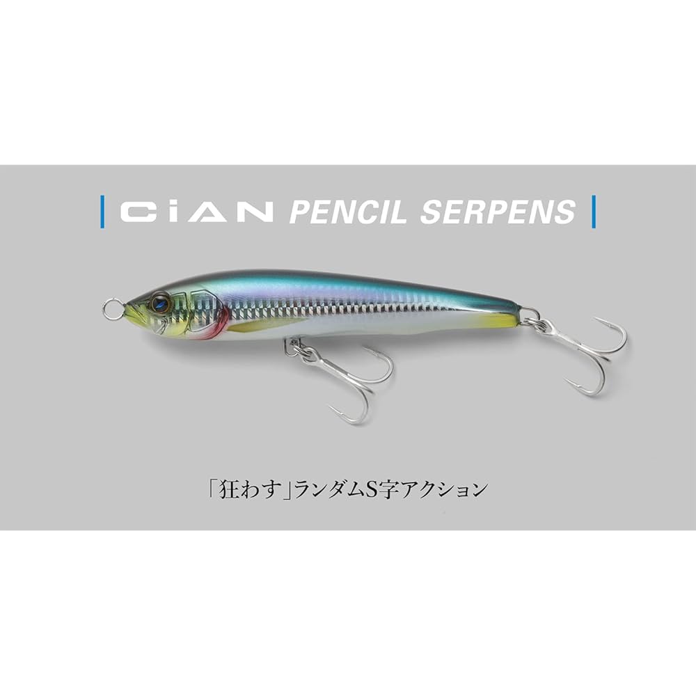 JACKALL Cyan Pencil Serpens (CiAN PENCIL SERPENS)